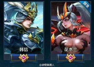 花木兰的最新皮肤爆料,荣耀绽放，战意盎然