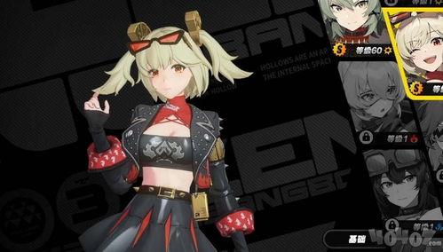 绝区零卡池最新爆料,神秘角色集结，战力升级！