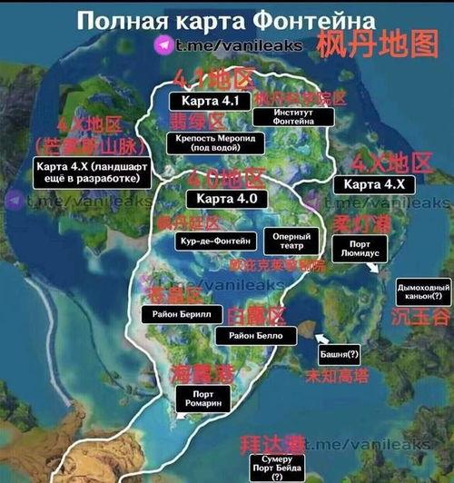 枫丹爆料最新消息今天,今日最新资讯速览